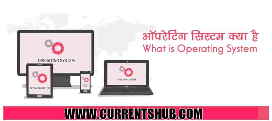 Operating system books in hindi pdf free